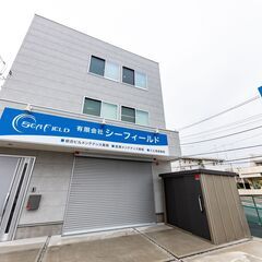 清掃スタッフ募集！学生・フリーター大歓迎！の画像