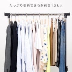 ハンガーラックの画像