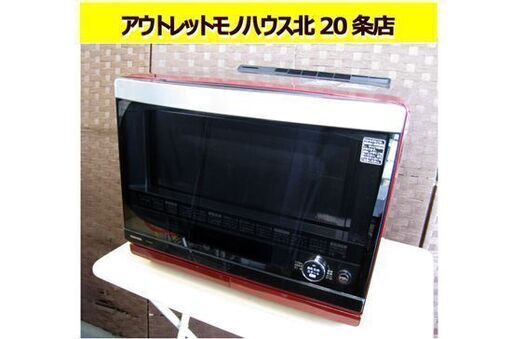 ☆ 東芝 加熱水蒸気オーブンレンジ 2015年製 ER-ND500 グランレッド 石窯ドーム 付属品有り スチームオーブンレンジ TOSHIBA 札幌 東区 北20条店