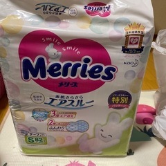 メリーズテープタイプSサイズ