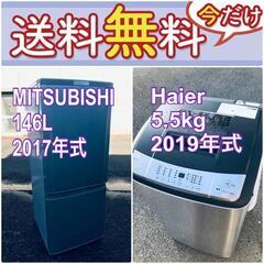 送料設置無料❗️一人暮らしを応援します❗️🌈初期費用🌈を抑えた冷蔵庫/洗濯機2点セット♪