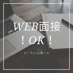 《新着》即勤務OK☆カウンターフォーク！！時給1480円はアツイ！人気の日勤帯のみ◎【ms】A13K0400-2(3)の画像