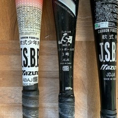 MIZUNO、BEYONDMAX、複合バット、3本セット、の画像