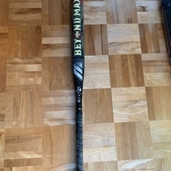 MIZUNO、BEYONDMAX、複合バット、3本セット、の画像