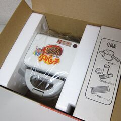 たこ焼き器☆タコパンチ TA-68L W(ホワイト) ツインバード
