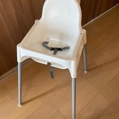 IKEA ベビーチェア