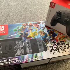 決まりました