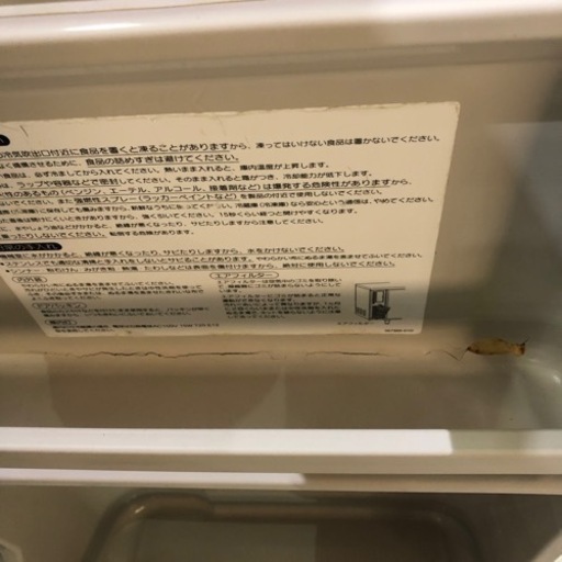 A-120⭐︎ホシザキ　台下冷凍冷蔵庫　2013年製❗️