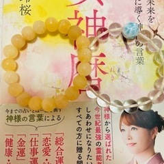 10000人プチ鑑定キャンペーン🌸無料🌸すべての人のしあわせのために🌈