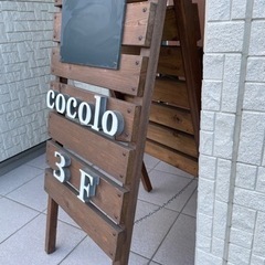 木製　看板の画像