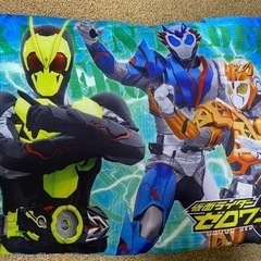 仮面ライダーゼロワン 枕