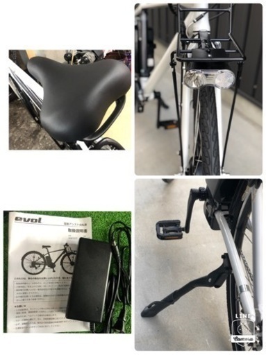 新車?スポーツタイプ電動アシスト自転車 クロスバイク 通勤通学に? evol　