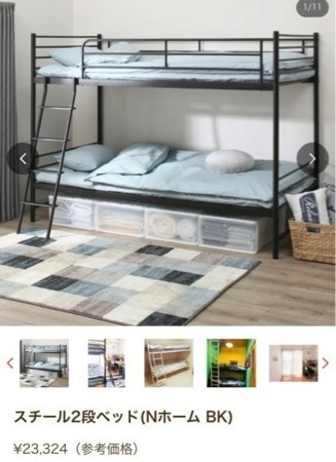 取引決まってます。