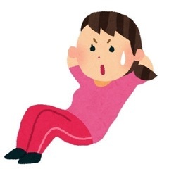 💪筋トレ、ダイエット仲間募集💪