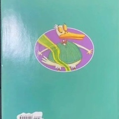 Stinky Smelly Feet: A Love Storyの画像