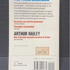 お譲り先決定　The Final Diagnosisの画像