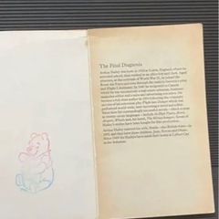 お譲り先決定　The Final Diagnosisの画像