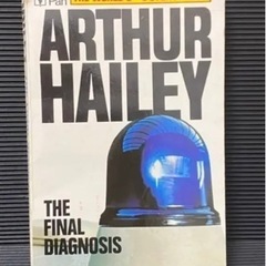 お譲り先決定　The Final Diagnosis