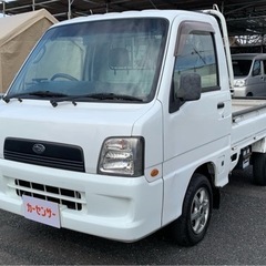 ★支払い総額 16.8万★スバル サンバートラック！車検令和4年8月！タイベル交換済み！マニュアル！ETC！の画像