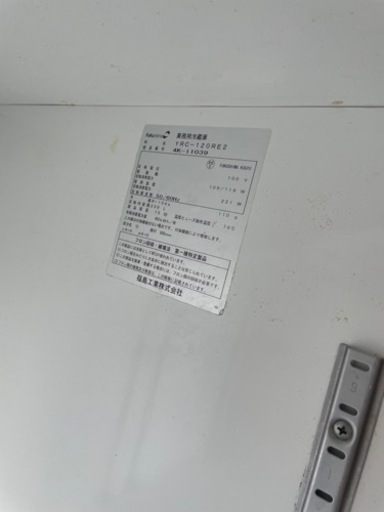 コールドテーブル　台下冷蔵庫　冷蔵庫　1200 600