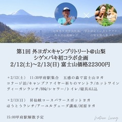 2月末迄★ネイチャーレッスンモニター様延長募集♪の画像
