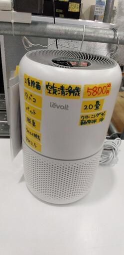 Levoit (レボイト)空気清浄機 2重除菌 小型 タバコ ほこり 花粉 ペット用 脱臭 20畳40402