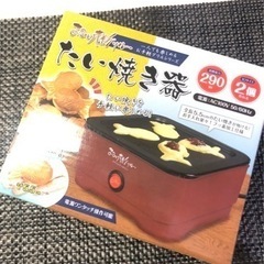★ミニたい焼き★