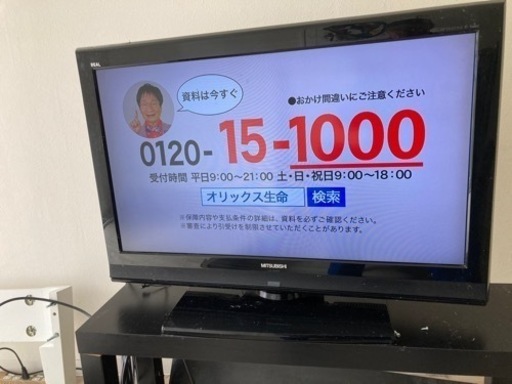 三菱32インチテレビ