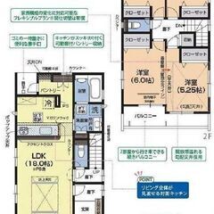 【ご成約・ありがとうございました】全３棟➡２棟・南向きであったか...