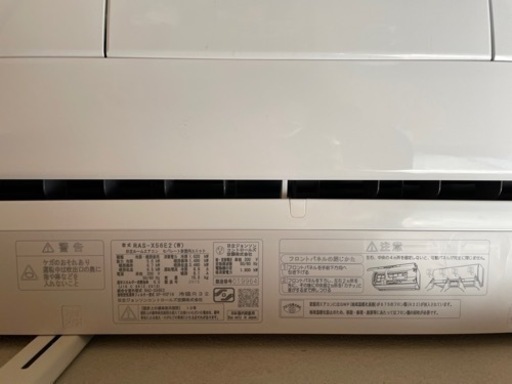 日立ルームエアコン18畳用　RAS-X56E2