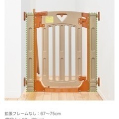 ベビーゲート　日本育児　スマートゲイトの画像