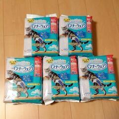 ねこちゃん マナーウェア おむつ ペットの画像