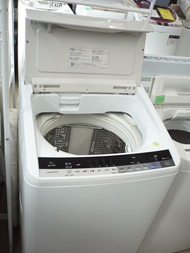ジモティ来店特価!!!【HITACHI】　日立　BW-V80A　2016　　J-184