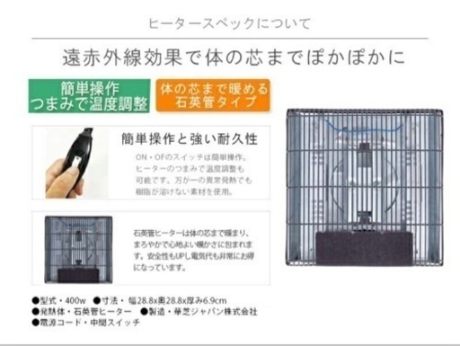【値下げしました】こたつ テーブル 長方形 90cm