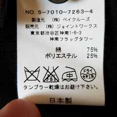 Totaliteのジャケットの画像
