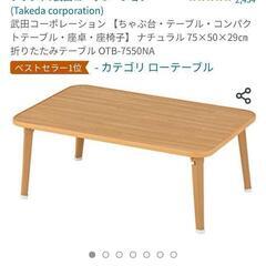 テーブル、カーペット、クッションセット
