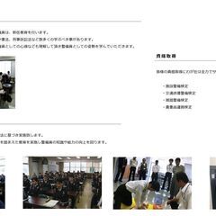 警備員の画像