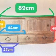 【無料】アンティーク！桐箪笥