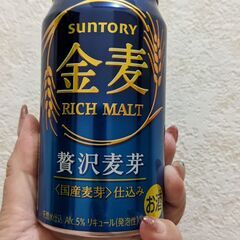 サントリー金麦「贅沢麦芽」　３５０ｍｌ　在庫26本　自宅まで取り...