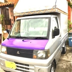 三菱ミニキャブバン（幌付き）車検長い