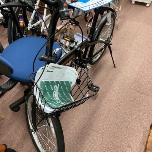 キャプテンスタッグ　折り畳み自転車