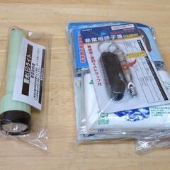  新品 イス型防災リュック 16点セット 9-1000A 防災グッズ 緊急 震災☆ PayPay(ペイペイ)決済可能 ☆ 札幌市 豊平区 平岸の画像