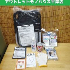  新品 イス型防災リュック 16点セット 9-1000A 防災グ...