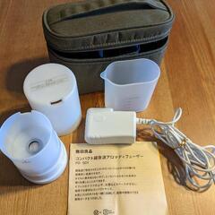 【値下げ】アロマディフューザー　無印良品　加湿器