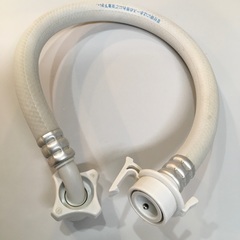 ⭕️洗濯機の継手給水ホース