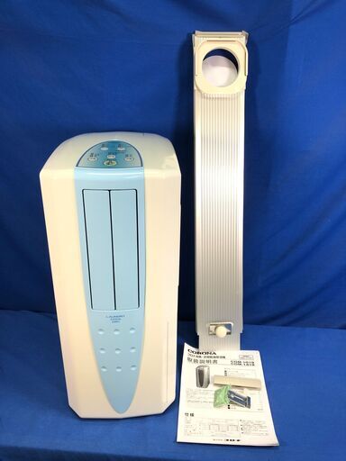 【動作保証あり】CORONA コロナ 2019年 CDM-1019 冷風 衣類乾燥除湿器【管理KRK573】