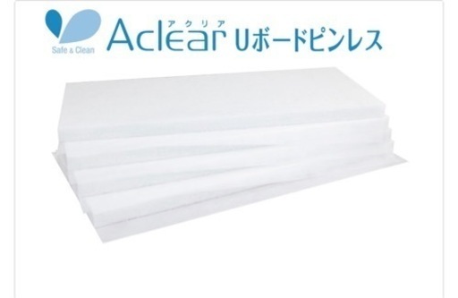 床用 断熱材 グラスウール アクリアUボード