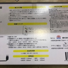 未使用❗️レインボー提灯ライト❗️の画像