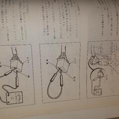 サービスマニュアルの画像