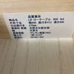 KEYUCA ローテーブル　引き出し付きの画像